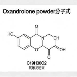 Oxandrolone powder